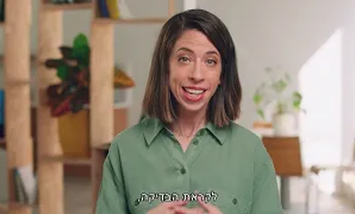 הסבר והנחיות לפני בדיקת CT