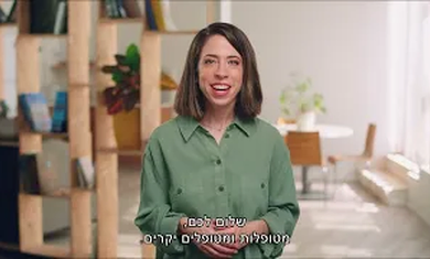 מהי רפואה גרעינית?