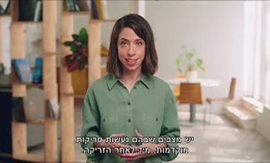 בדיקת מיפוי עצמות 