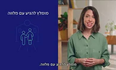 בדיקת CT בשילוב ביופסיה - לאבחון מדויק