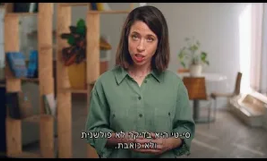 היערכות ותהליך ביום בדיקת CT בהרדמה