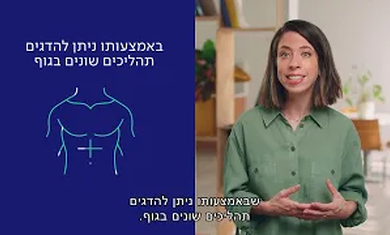 בדיקת PET-CT
